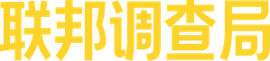 FBI — Logos 5