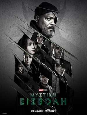 <Images posters