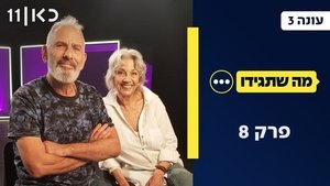 Episode 8