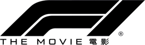F1 — Logos 12
