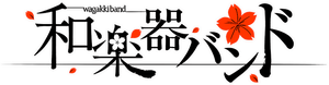 Wagakki Band Manatsu no Dai Shinnen Kai 2020 Yokohama Arena - Tenkyu no Kakehashi - — Logos 4
