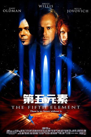 poster The Fifth Element
