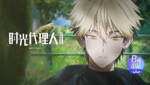 Episode 9
