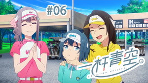 Episódio 6 - Rodada Especial - Sorairo Utility