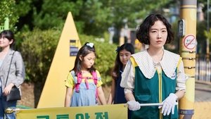 Green Mothers’ Club ( 2022 )