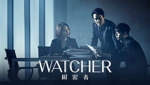 poster WATCHER