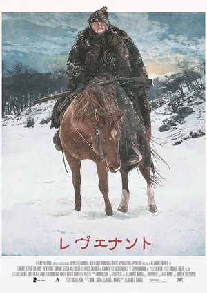 poster The Revenant