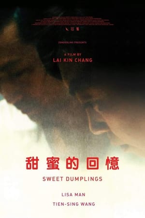 Poster Sweet Dumplings (2016)