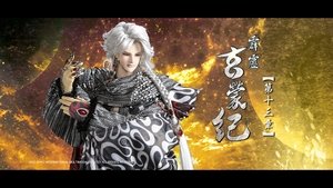 Episode 13