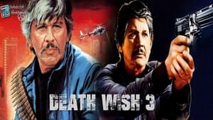 Death Wish 3 (1985) Sinhala Subtitles | සිංහල උපසිරසි සමඟ