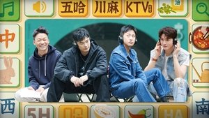 Épisode 14