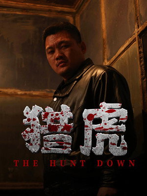 The Hunt Down 3