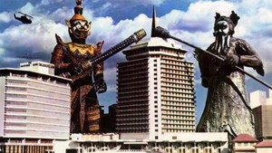 ท่าเตียน (1973)