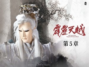 Episode 5