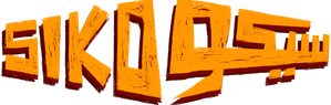 سيكو سيكو — Logos 1