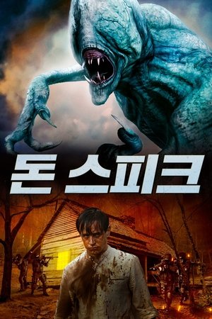 추천영화 이미지