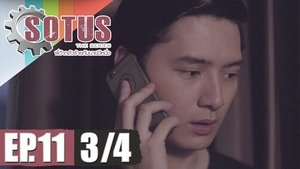 SOTUS Season 1 Episode 11