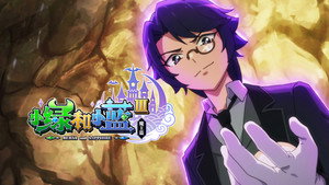 Episode 6 still