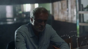 Épisode 21