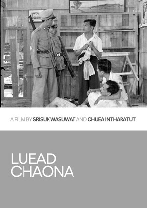 Luead Chaona (Fragments)