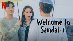 Welcome to Samdal-ri 27