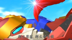 Subjugation of Giant Lizard Mechanical Beast