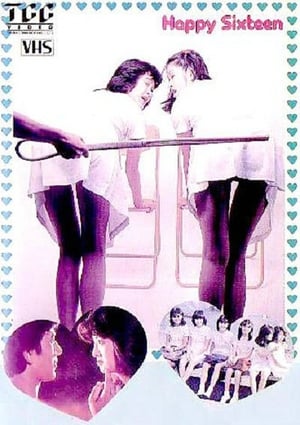 Poster 俏皮女學生 1982