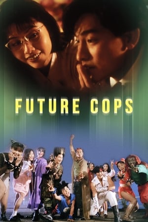 Poster Future Cops (1993)