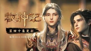 Tales of Herding Gods Season 1 Episode 40 Free Download