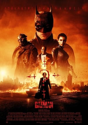 Poster The Batman 2022