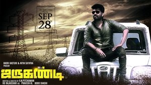 Khiladi (Jarugandi) Telugu Dubbed