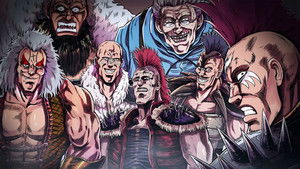 Hokuto no Ken: Kenougun Zako-tachi no Banka – Episódio 1