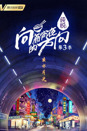 Season 3 | FlixBox Season 3 | FlixBox