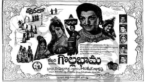 Bhama Vijayam film complet