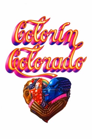 Poster Colorín, colorado 1976