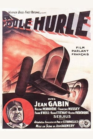 Poster The Crowd Roars (1932)