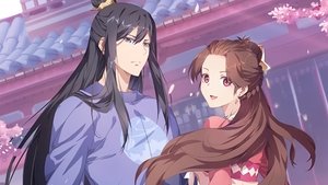Memory of Chang’an ( 2020 )