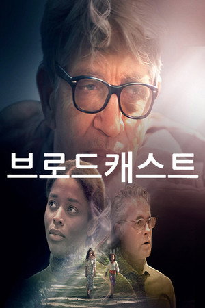 Broadcast 18
