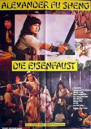 Image Die Eisenfaust