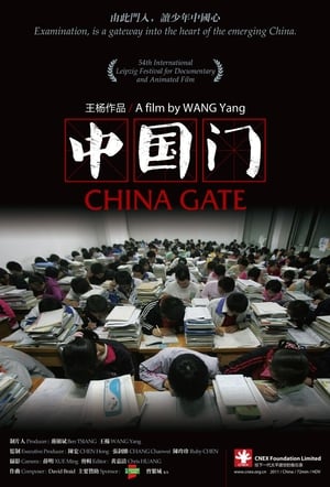 China Gate film complet