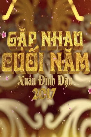 Gặp nhau cuối năm - Tết Đinh Dậu: Táo Quân 2017