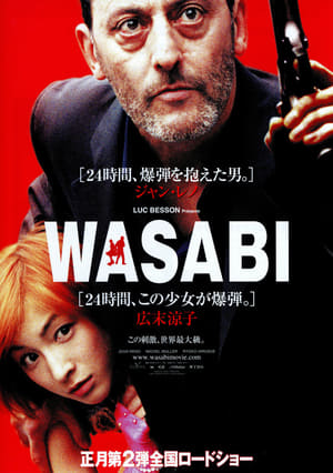 WASABI (2001)