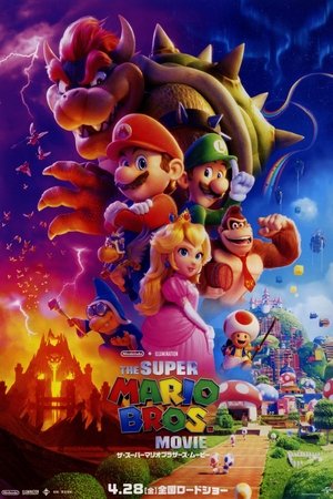 poster The Super Mario Bros. Movie
