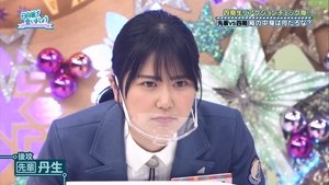 Let’s Meet at Hinatazaka: 5×11