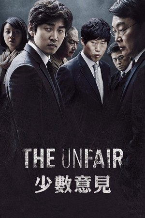 The Unfair