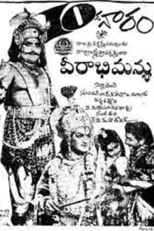 Poster Veerabhimanyu (1965)