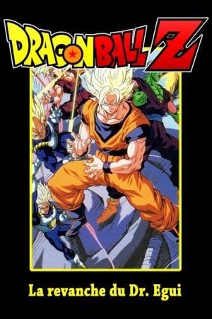 Poster Dragon Ball Z - Le Plan d'anéantissement des Saiyans 1993