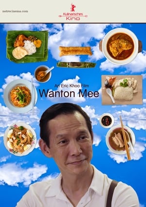 Image Wanton Mee