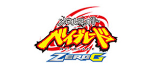 Beyblade: (Saga Metal) — Logos 12