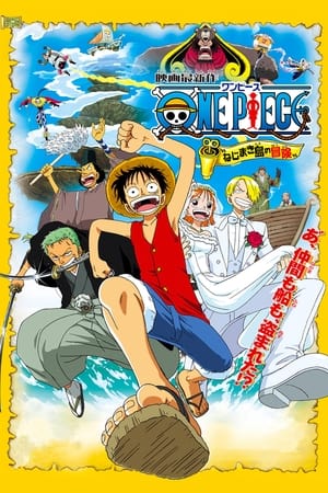 Poster One Piece Movie 2: Nejimaki-jima no Daibouken 2001